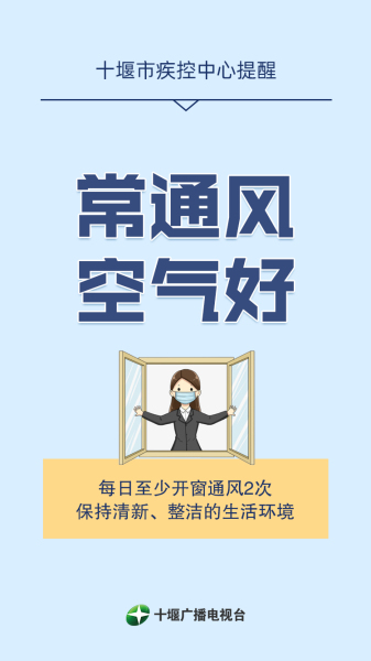 疫情海报讲卫生戴口罩5