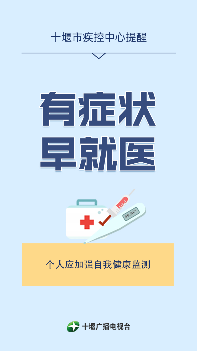 疫情海报讲卫生戴口罩9