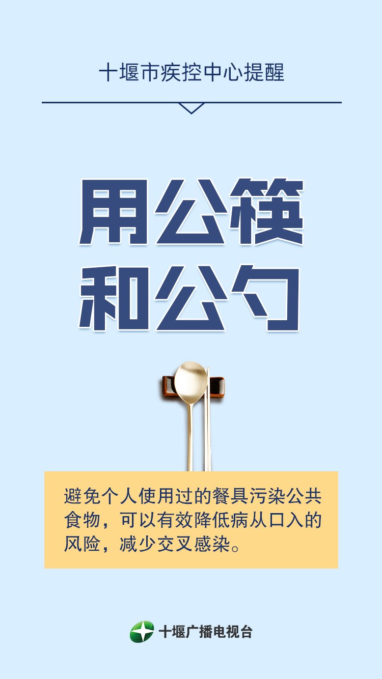 疫情海报讲卫生戴口罩7
