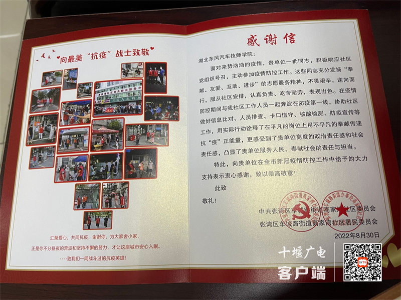 微信图片_20220915164227_副本