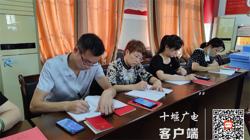 2022.9.15 十堰市东风铁路学校召开党风廉政宣教月活动暨九月主题党日活动 (9)