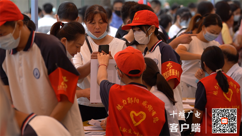QQ截图20220916110549