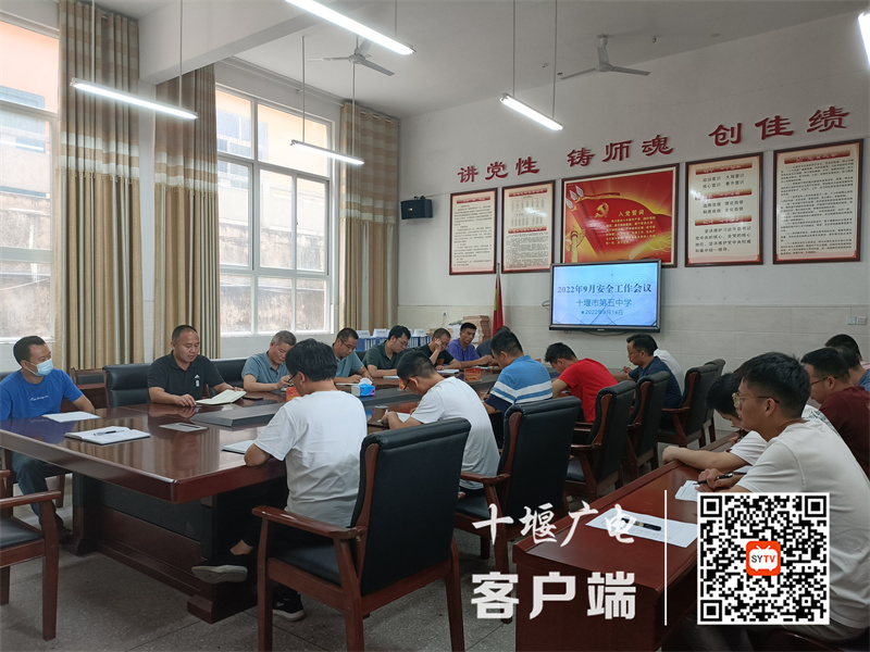 微信图片_20220916171549