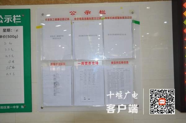 无疫食堂2
