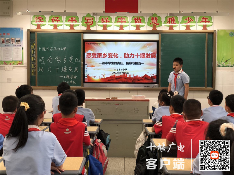 QQ图片20220916173132