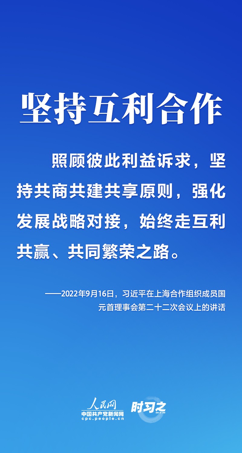 MAIN202209161957000175918716513