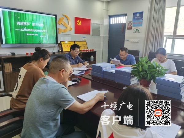 40学校师徒结对报道图片 (6)