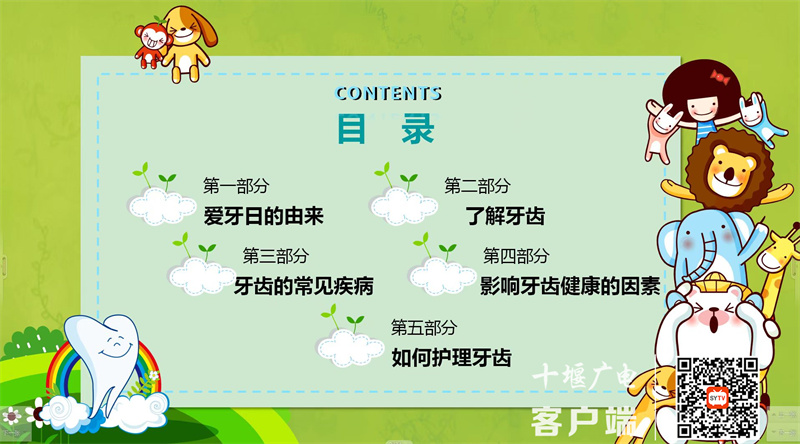 微信图片_20220920175702_副本