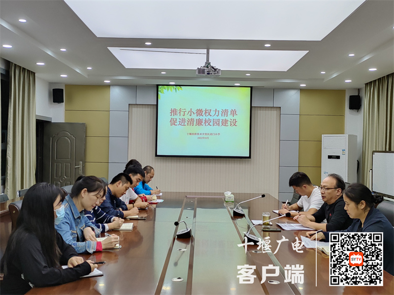 QQ图片20220920182007