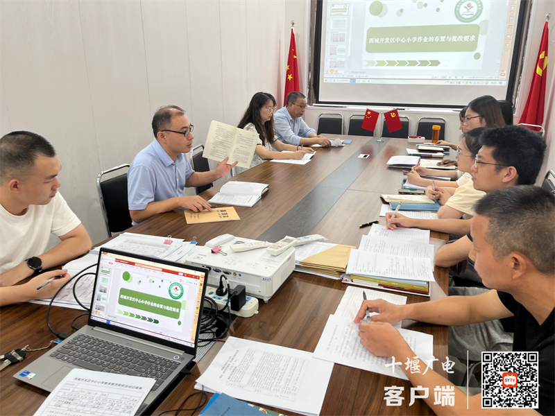 西城开发区中心小学开展集体备课教研活动 照片3