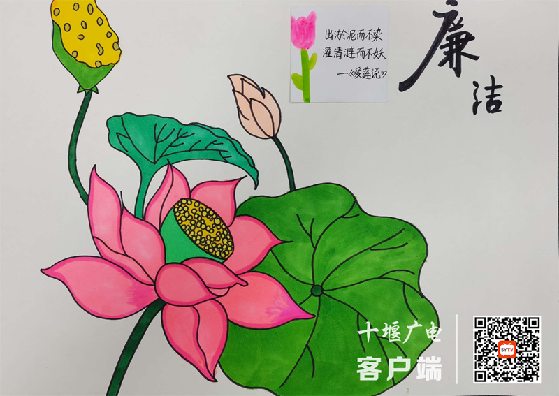 东风小学清廉校园优秀绘画作品展 (5)