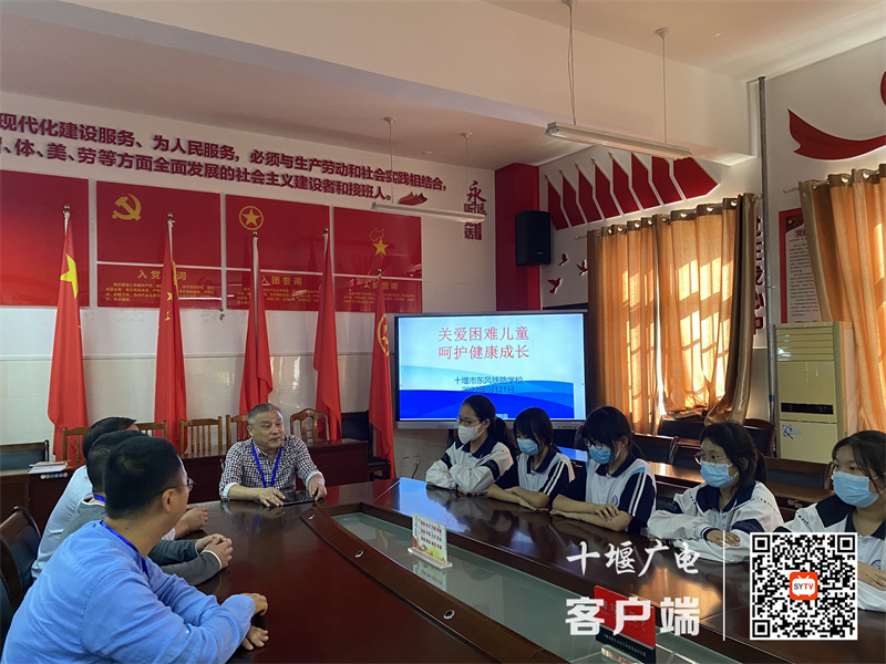 2022.9.21 十堰市东风铁路学校开展困难儿童慰问座谈会活动 (3)