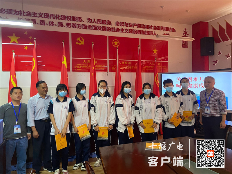 2022.9.21 十堰市东风铁路学校开展困难儿童慰问座谈会活动 (1)
