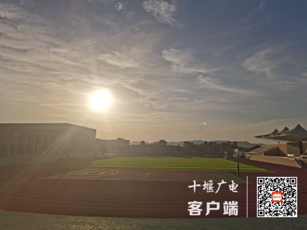 朝霞映育美好的一天