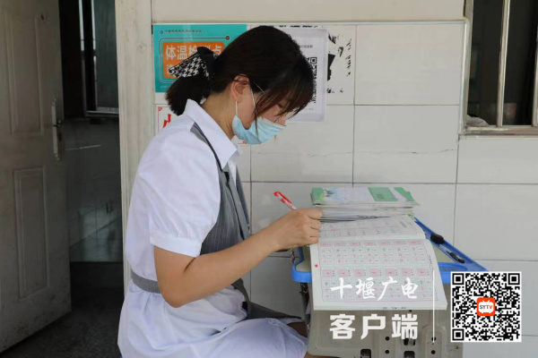 守门
