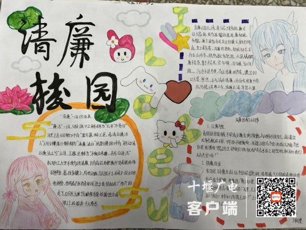 QQ图片20220920105500