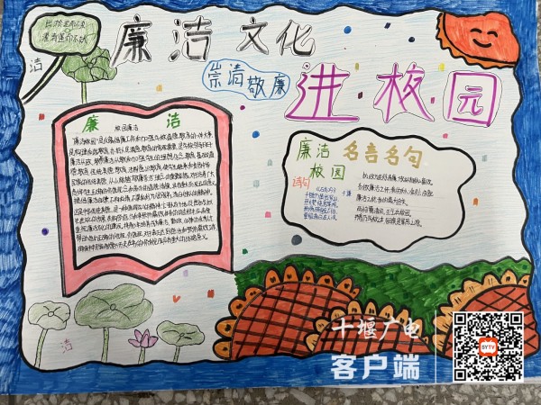 QQ图片20220920105506