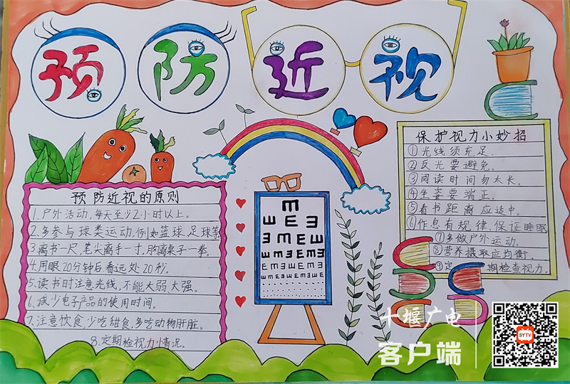 QQ图片20220923181522
