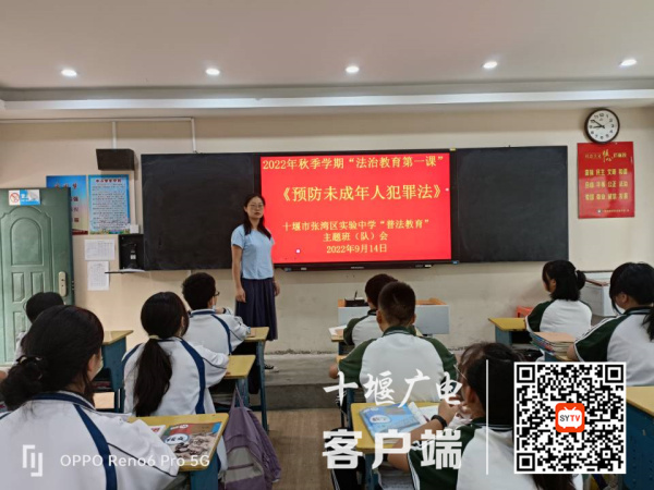 法律法规学习3