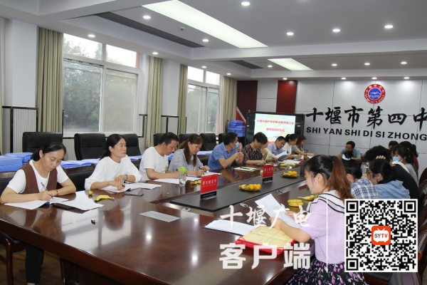 师徒会