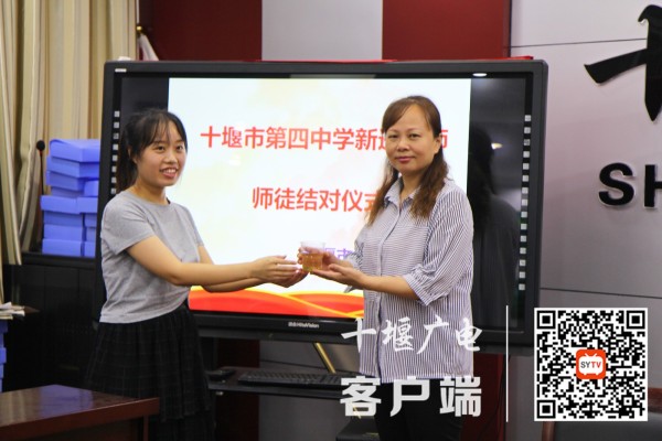 敬茶