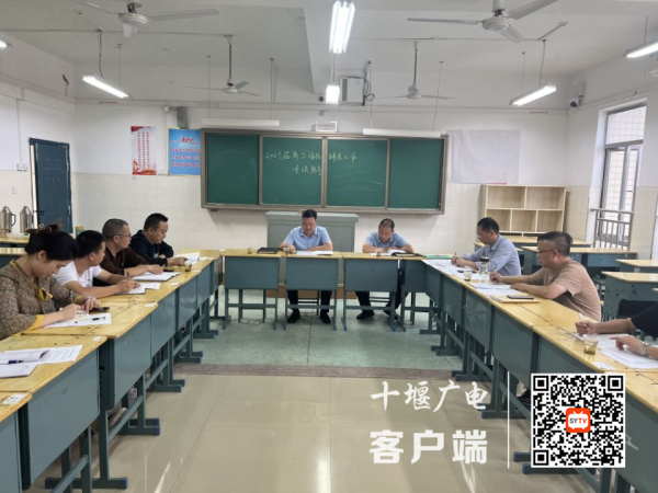 召开培优补弱专题会(2)