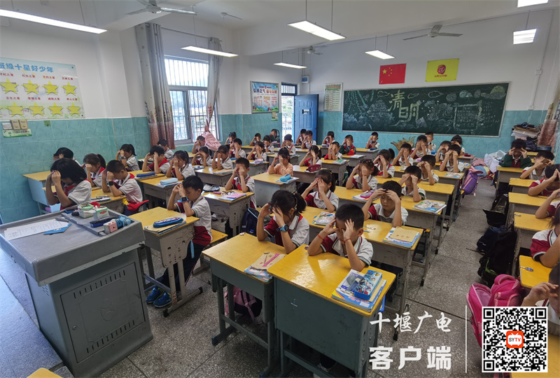 课间眼保健操
