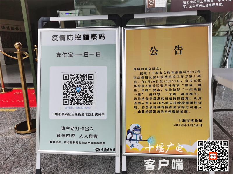 QQ图片20220927160615