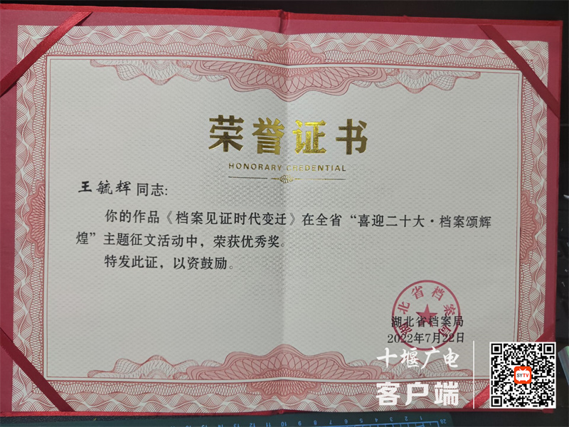 QQ图片20220927185405