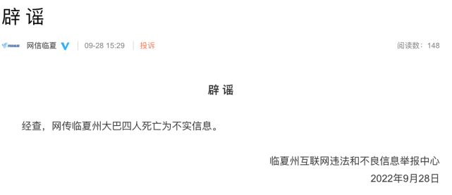 微信图片_20220928174231