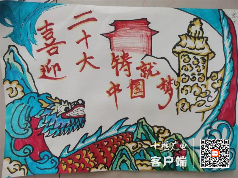 微信图片_20220928204406