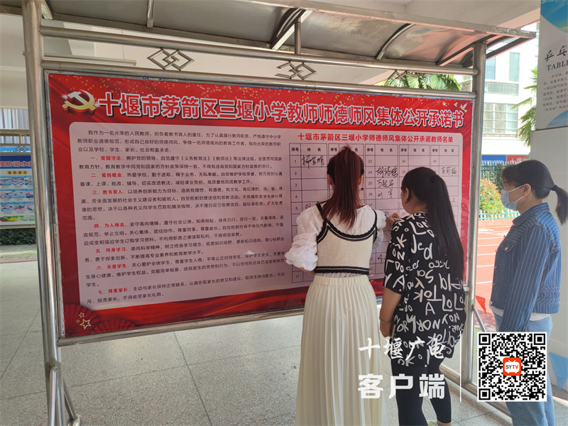 QQ图片20220928153731