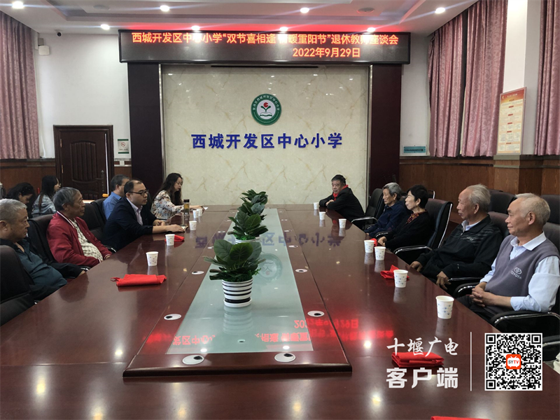张湾区西城开发区中心小学开展“双节喜相逢 情暖重阳节”主题活动 照片