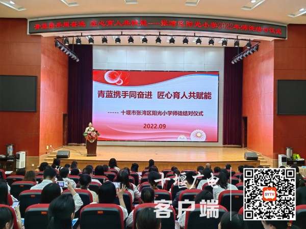 2022年9月30日师徒结对活动IMG_5486