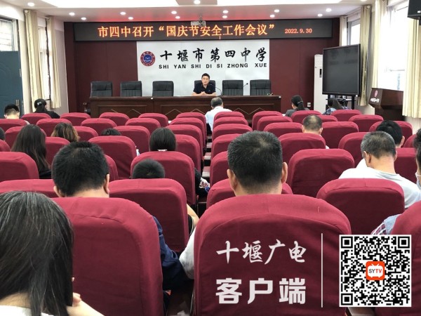市四中无疫学校创建工作1664759936918