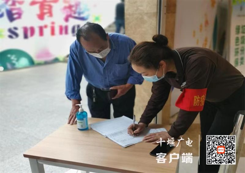 微信图片_20221004100343