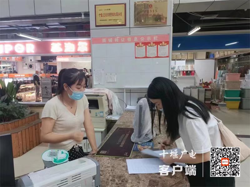 微信图片_20221004100504