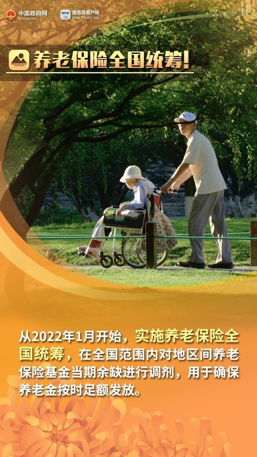 fdc31593-0415-4baf-bf96-7fb583332a4f