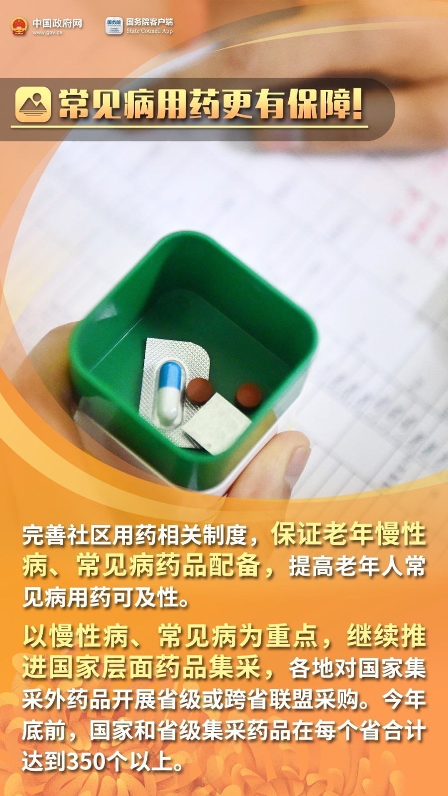 56281a0a-1035-48a7-8963-fa04ca9690ec