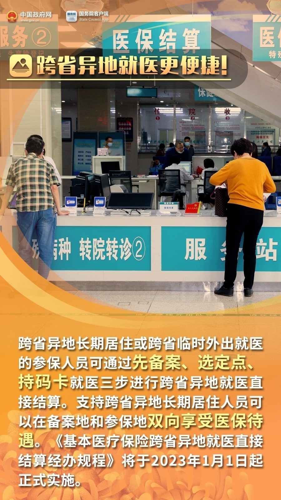fe68da83-0d41-4a33-9b27-8870abb75072