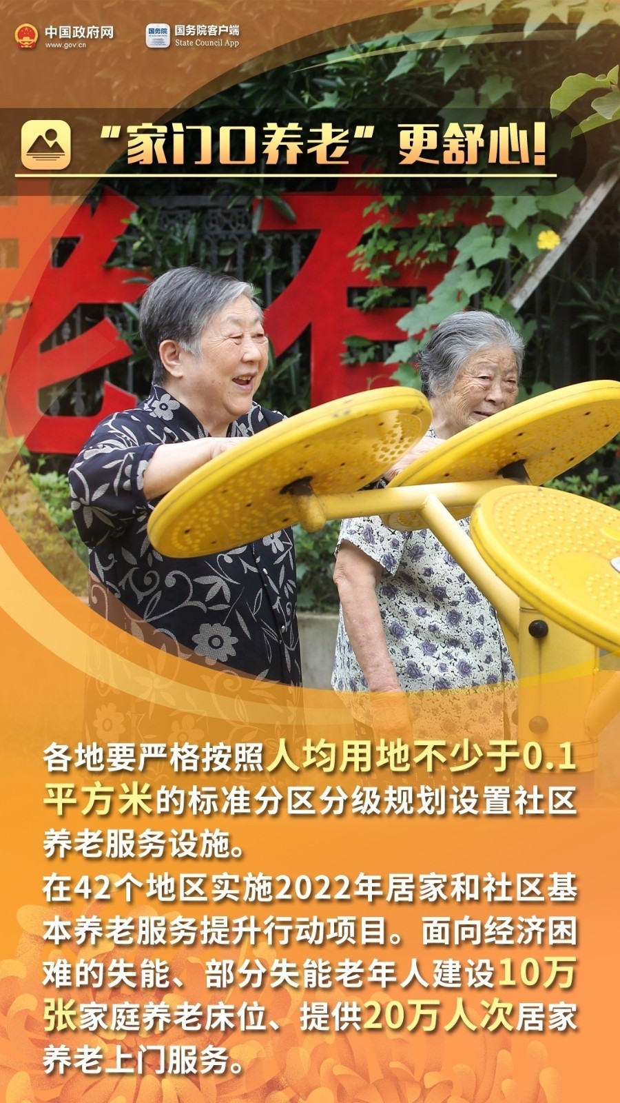 d1b057a7-9b29-4502-9c4d-aef4efac7016