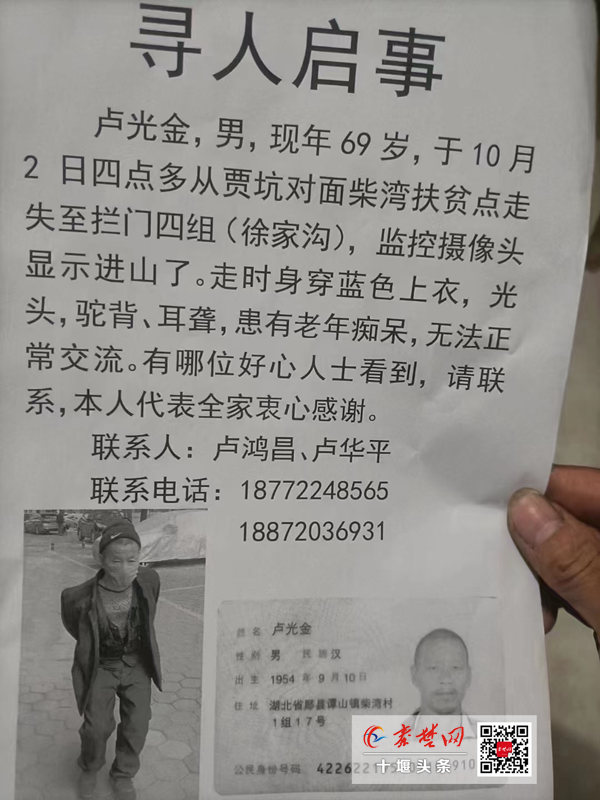 1664850489377