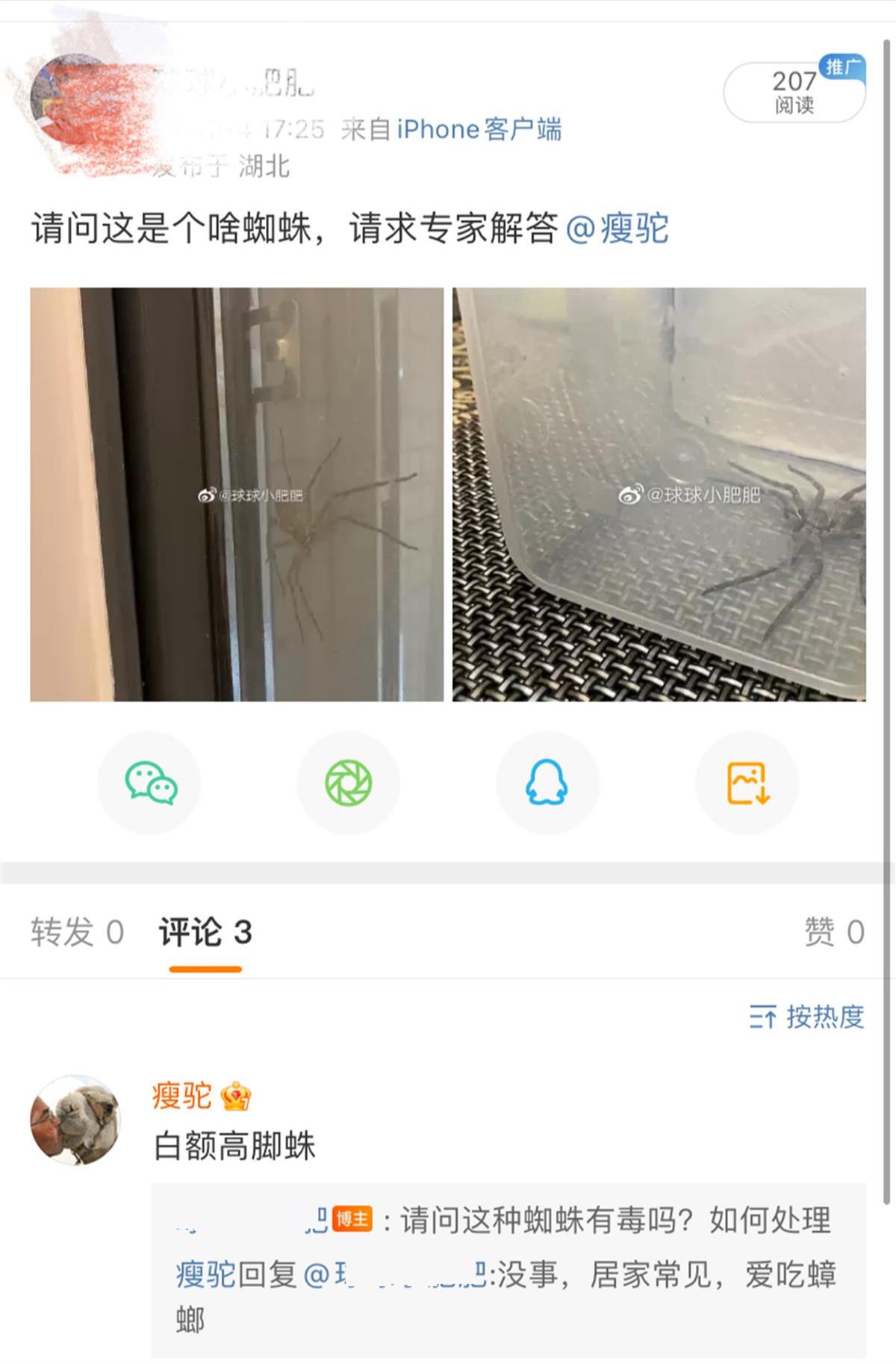 56c6c4da-63f0-4679-bda7-edd50307a6be