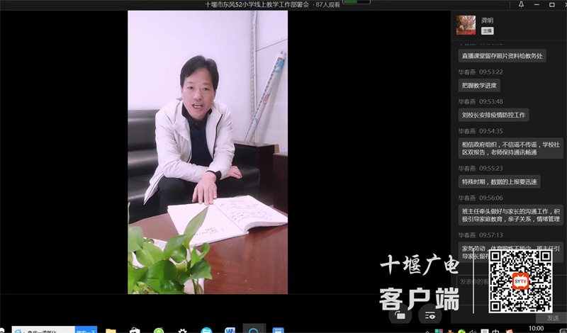 微信图片_20221010132842
