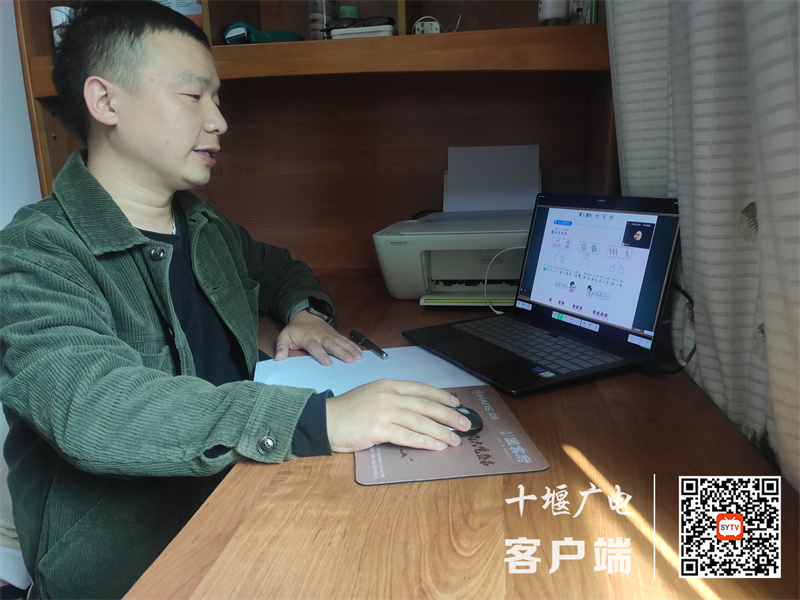 施韦老师线上上数学课