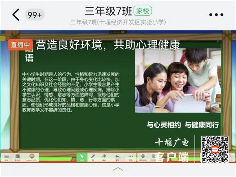 三7-1