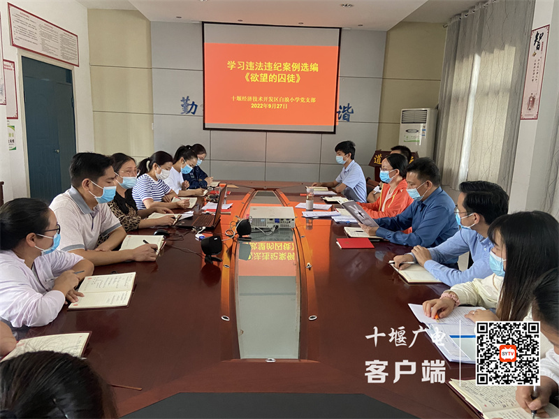 图片4-学案例
