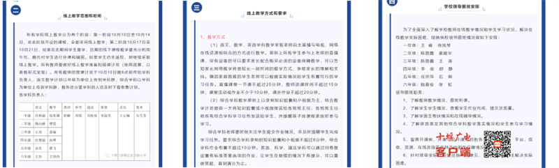 微信图片_20221013185718