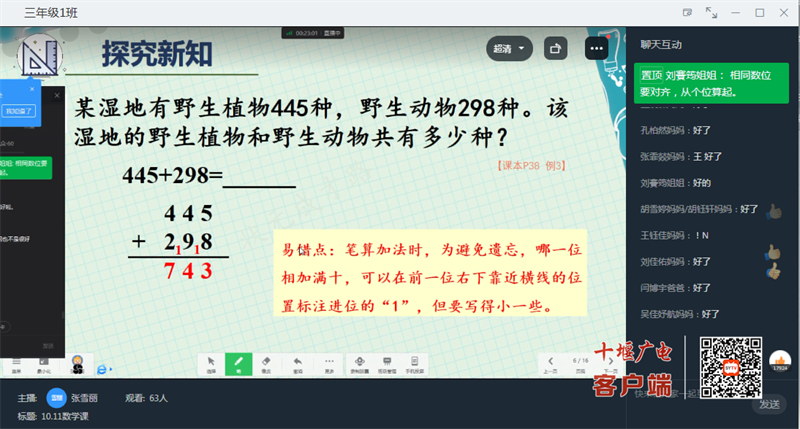 微信图片_20221013185747