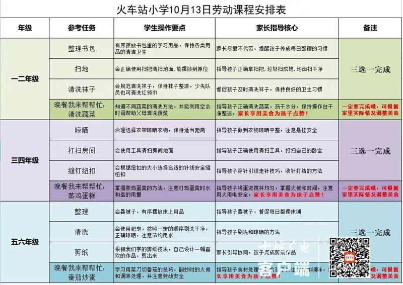 微信图片_20221013211749_副本